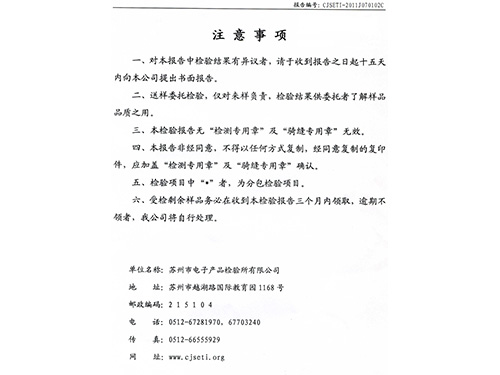 6
